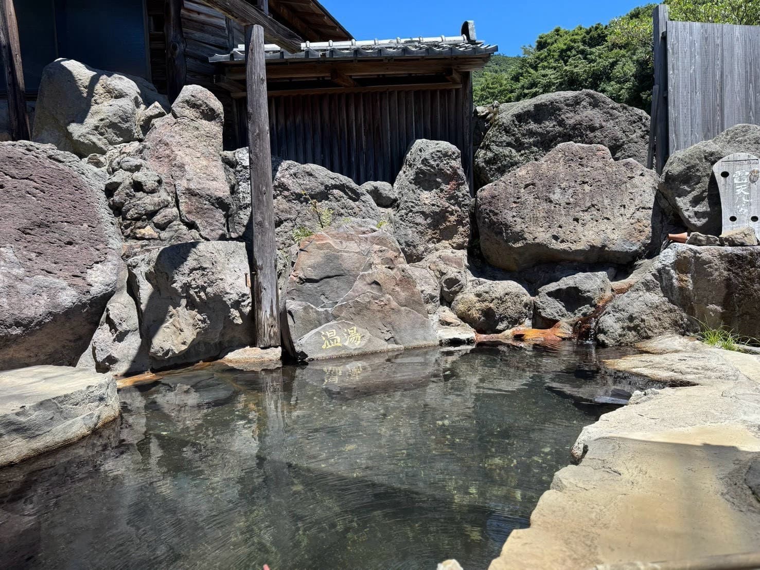 男湯の写真 4