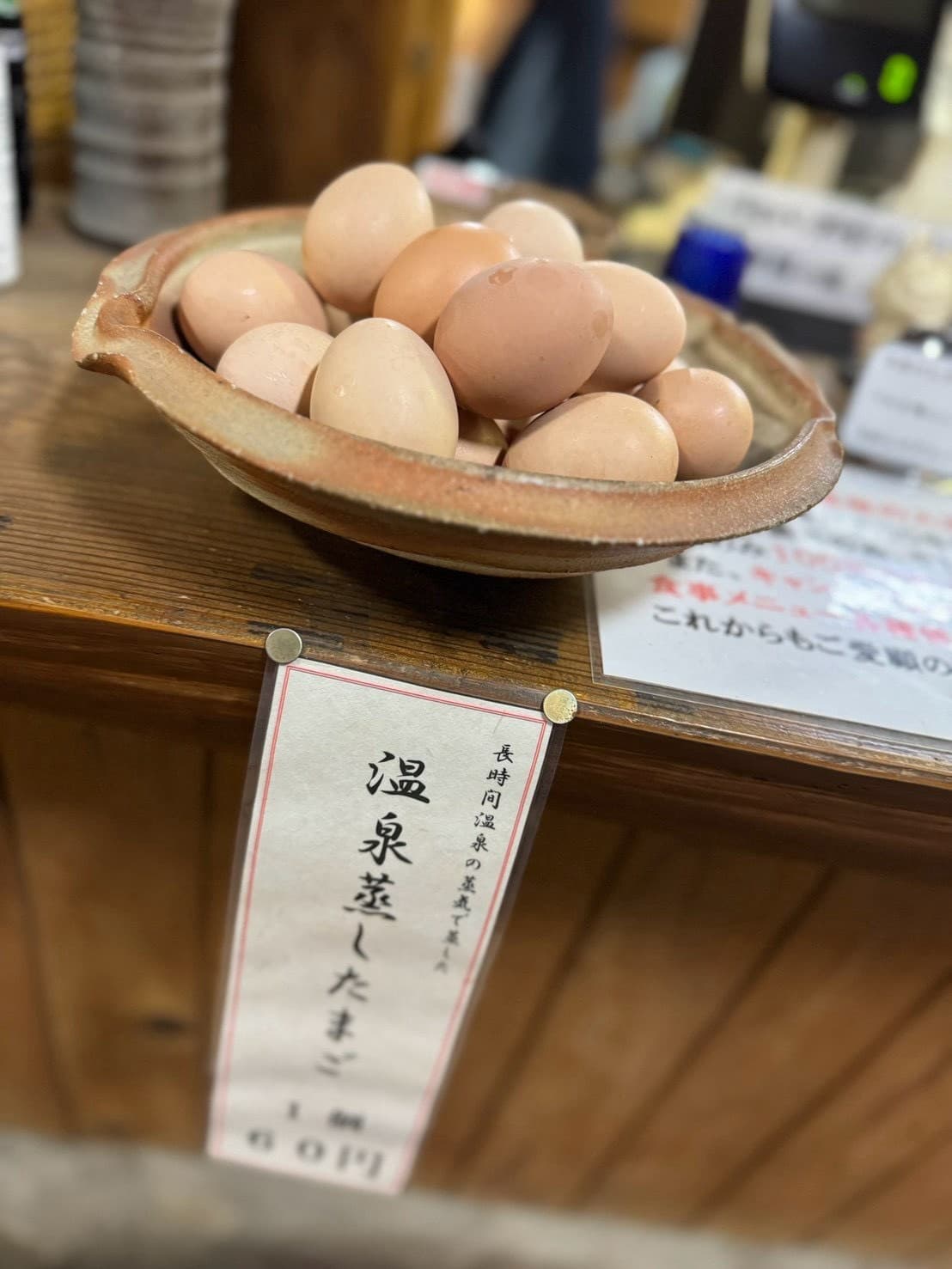 温泉の蒸気で作る温泉たまご